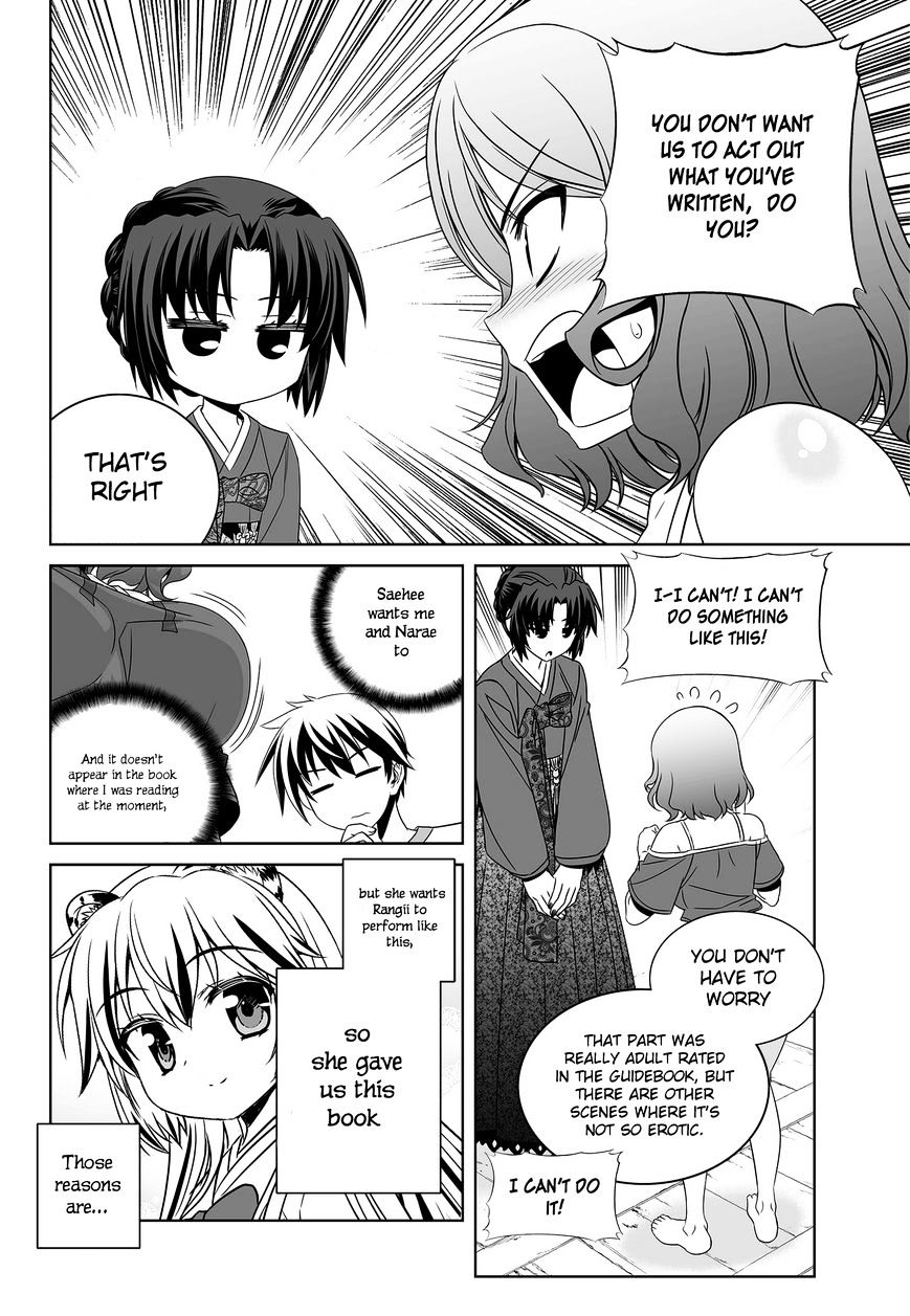 My Love Tiger - Chapter 80