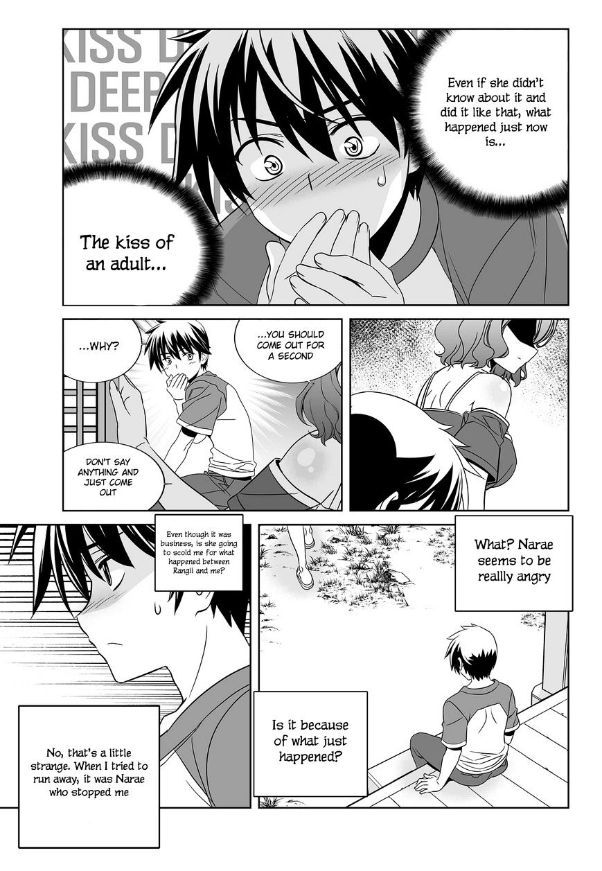 My Love Tiger - Chapter 89