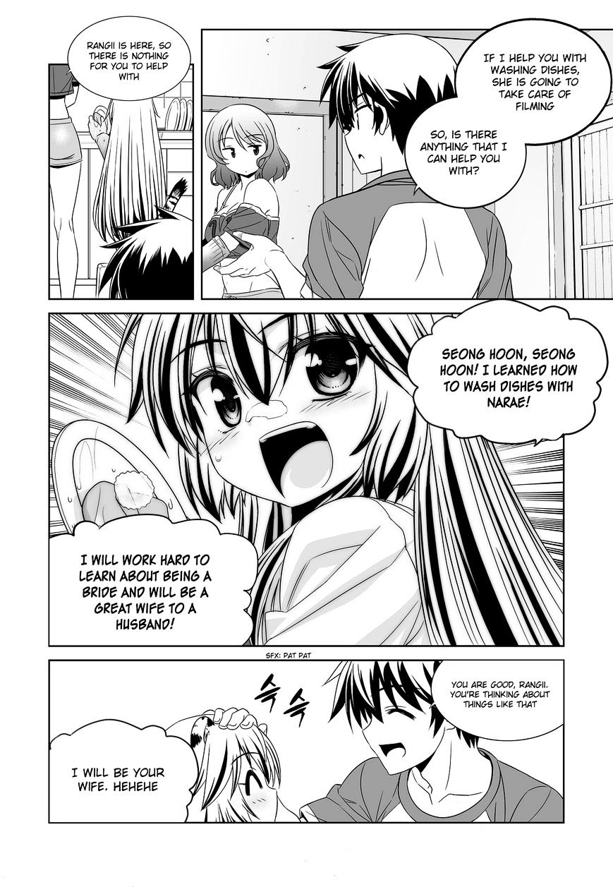 My Love Tiger - Chapter 85