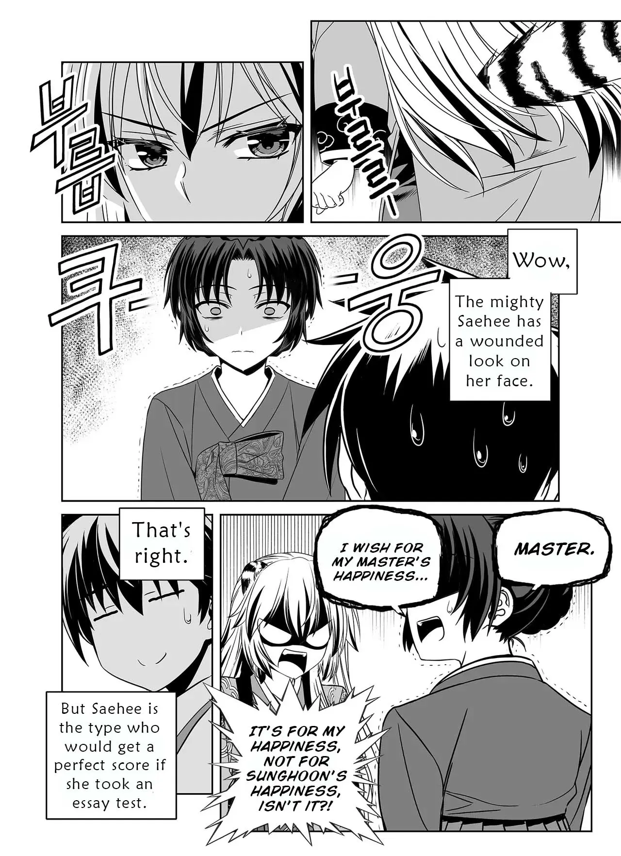 My Love Tiger - Chapter 318