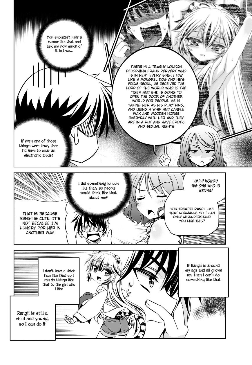 My Love Tiger - Chapter 77