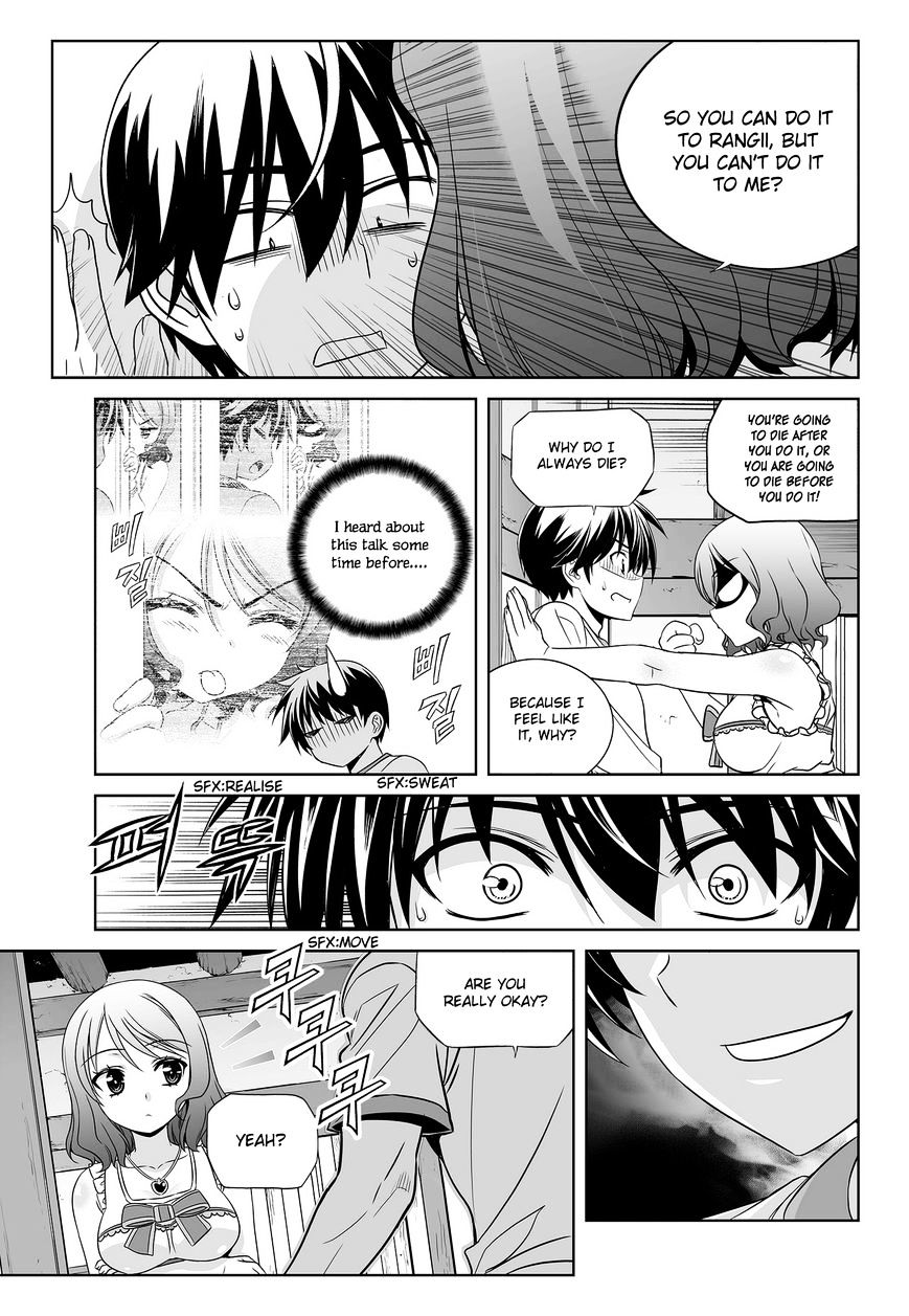 My Love Tiger - Chapter 77