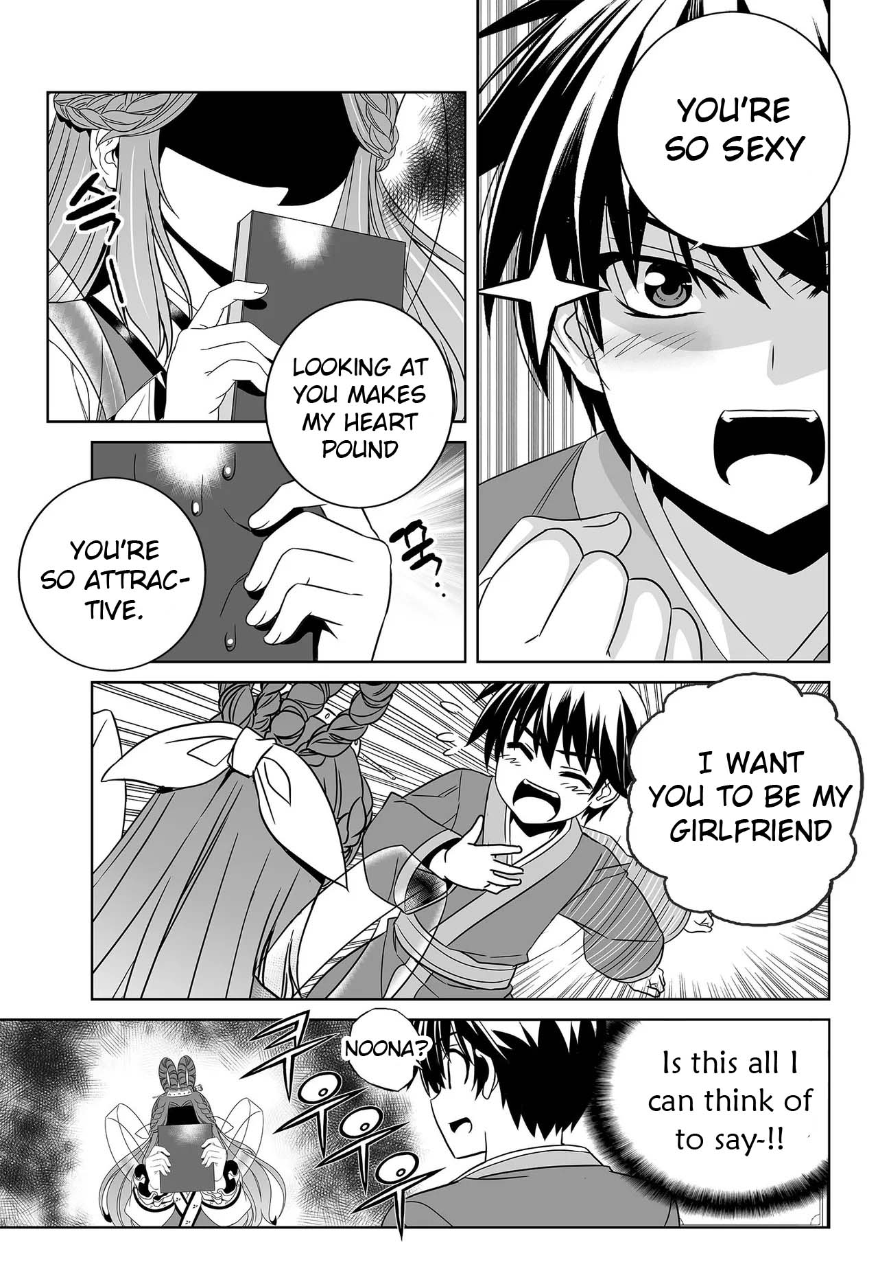 My Love Tiger - Chapter 231