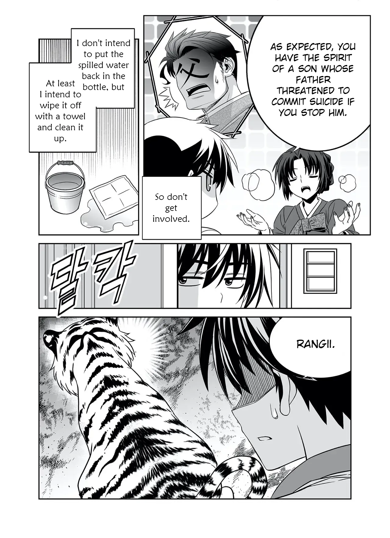 My Love Tiger - Chapter 285