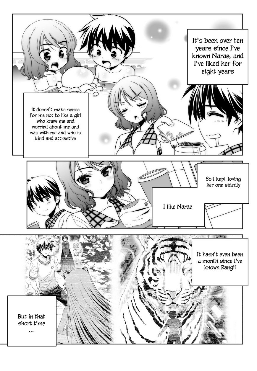 My Love Tiger - Chapter 90