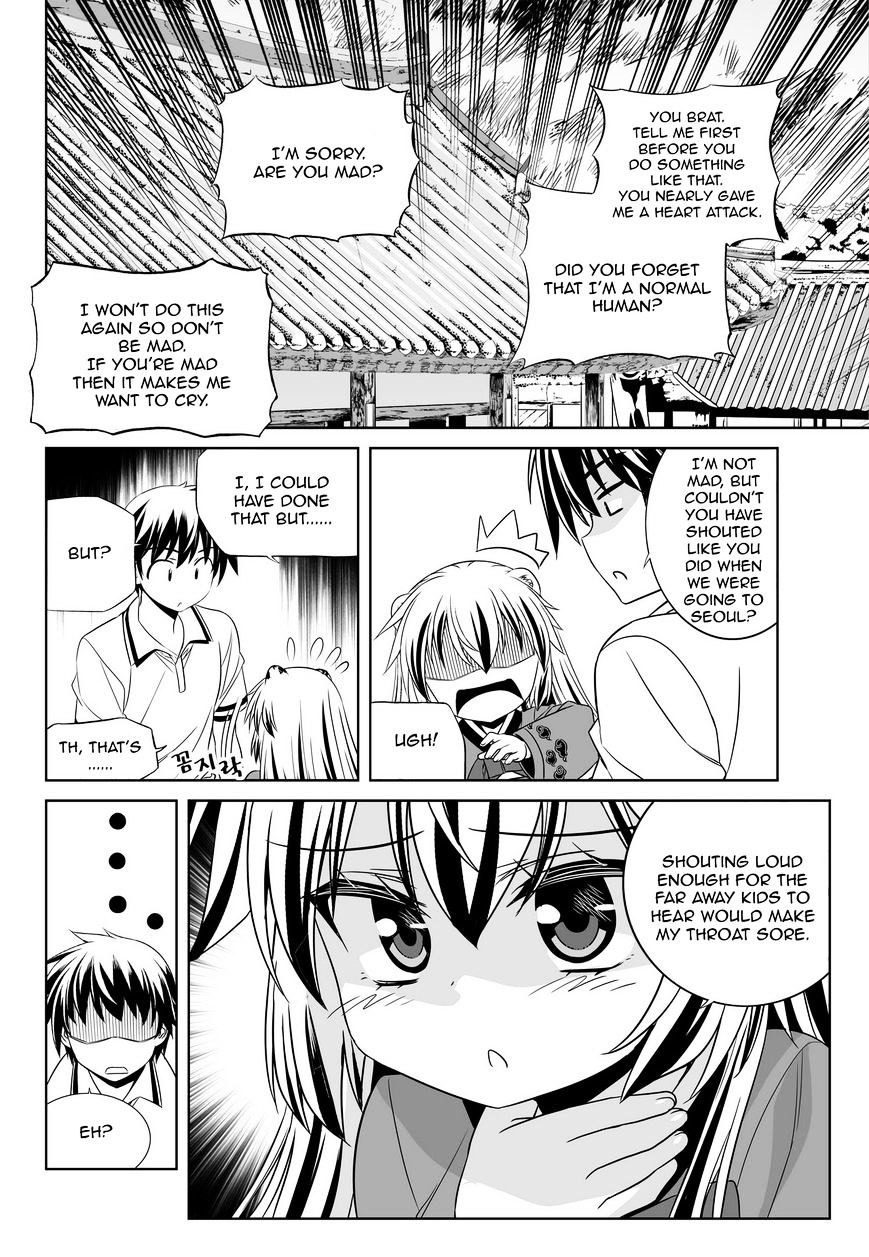 My Love Tiger - Chapter 54