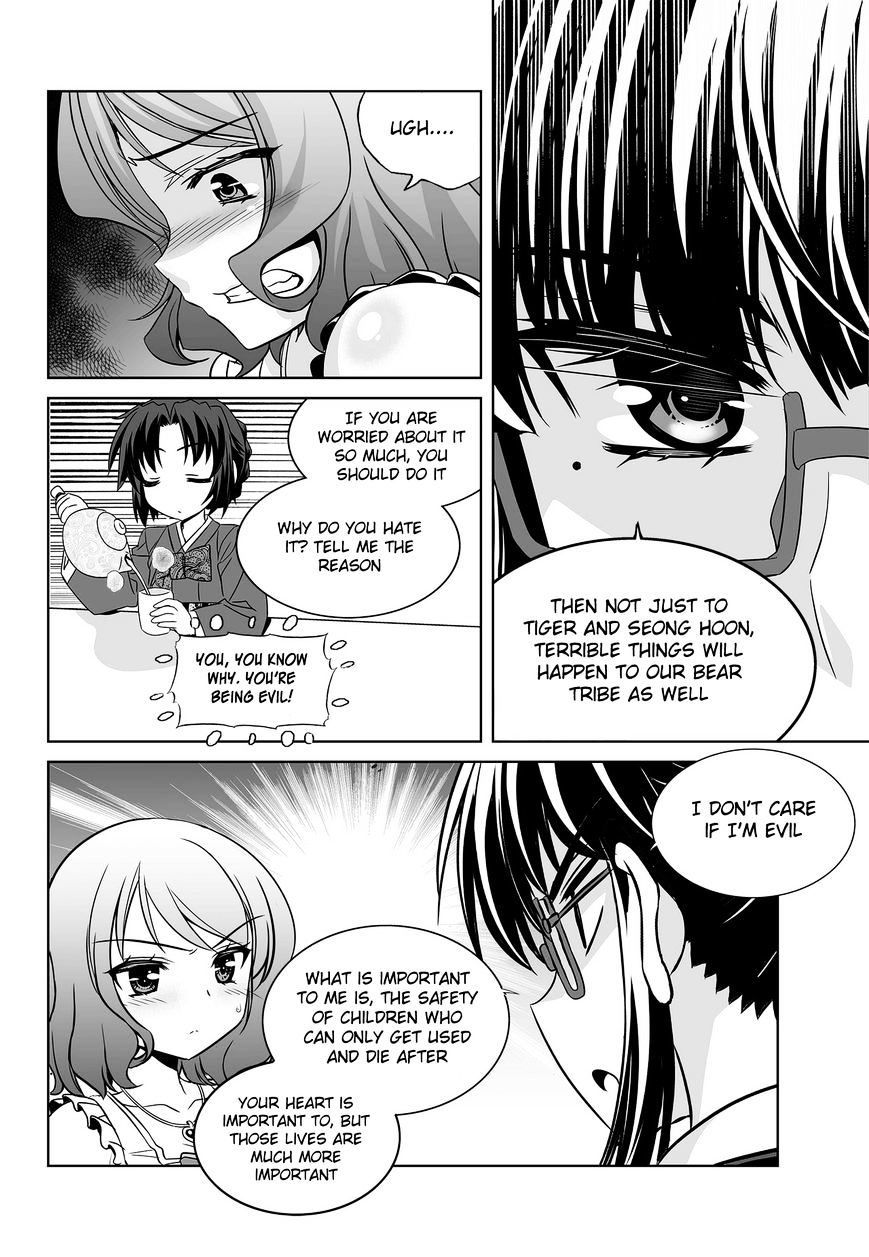 My Love Tiger - Chapter 76