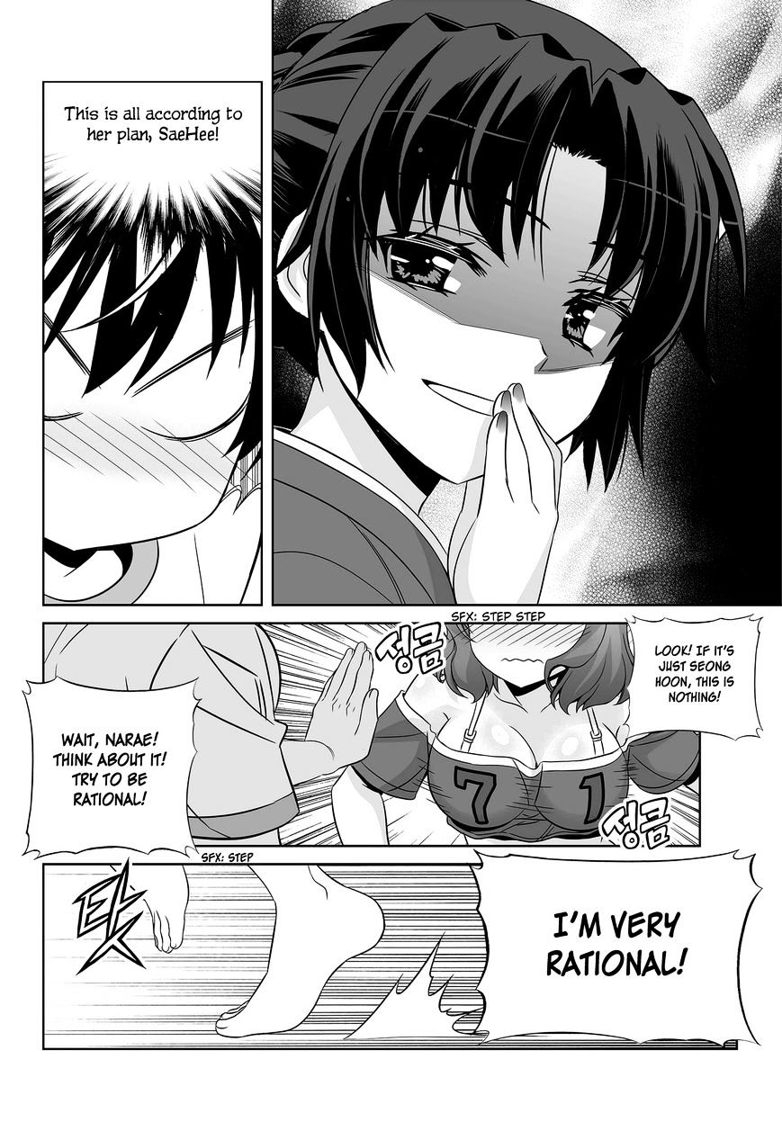 My Love Tiger - Chapter 81