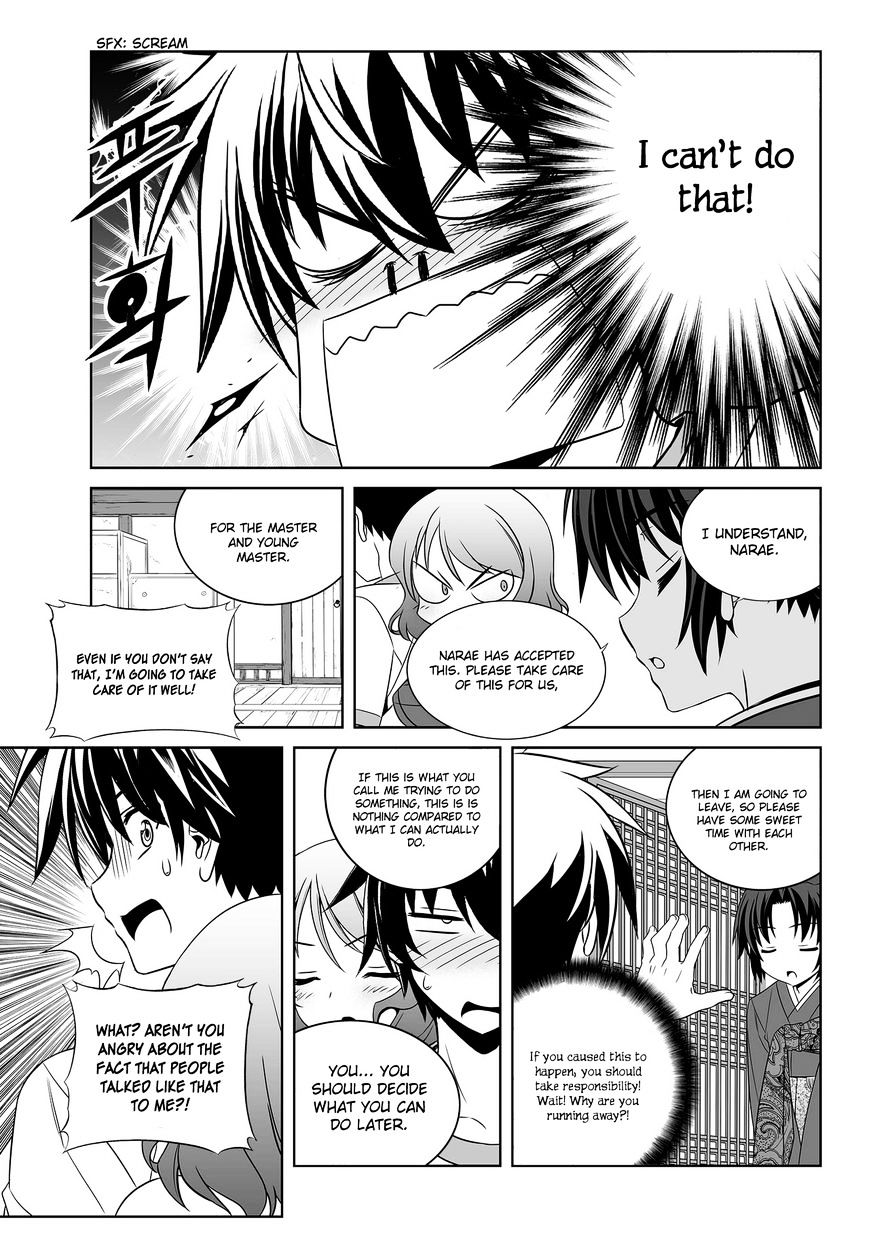 My Love Tiger - Chapter 81