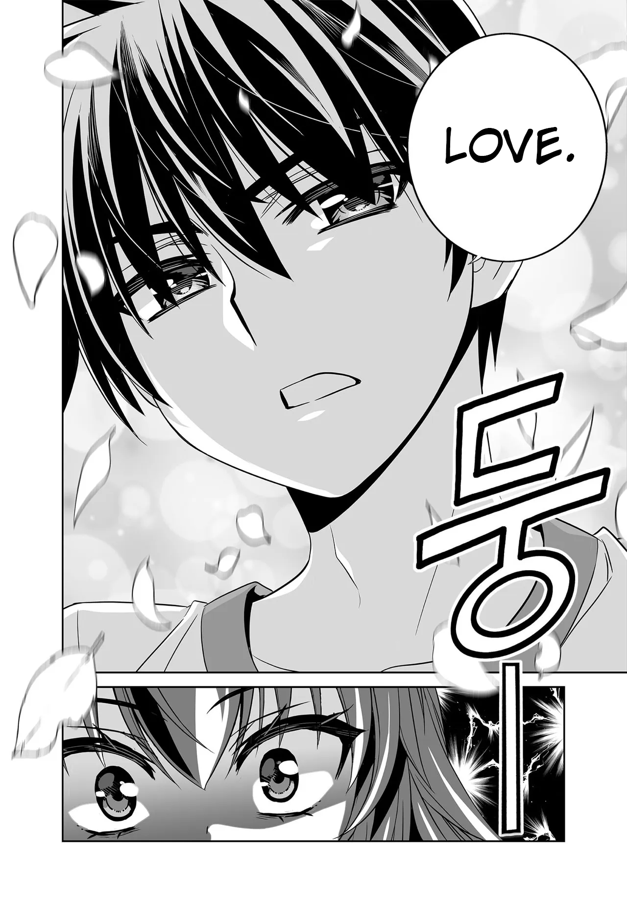 My Love Tiger - Chapter 282