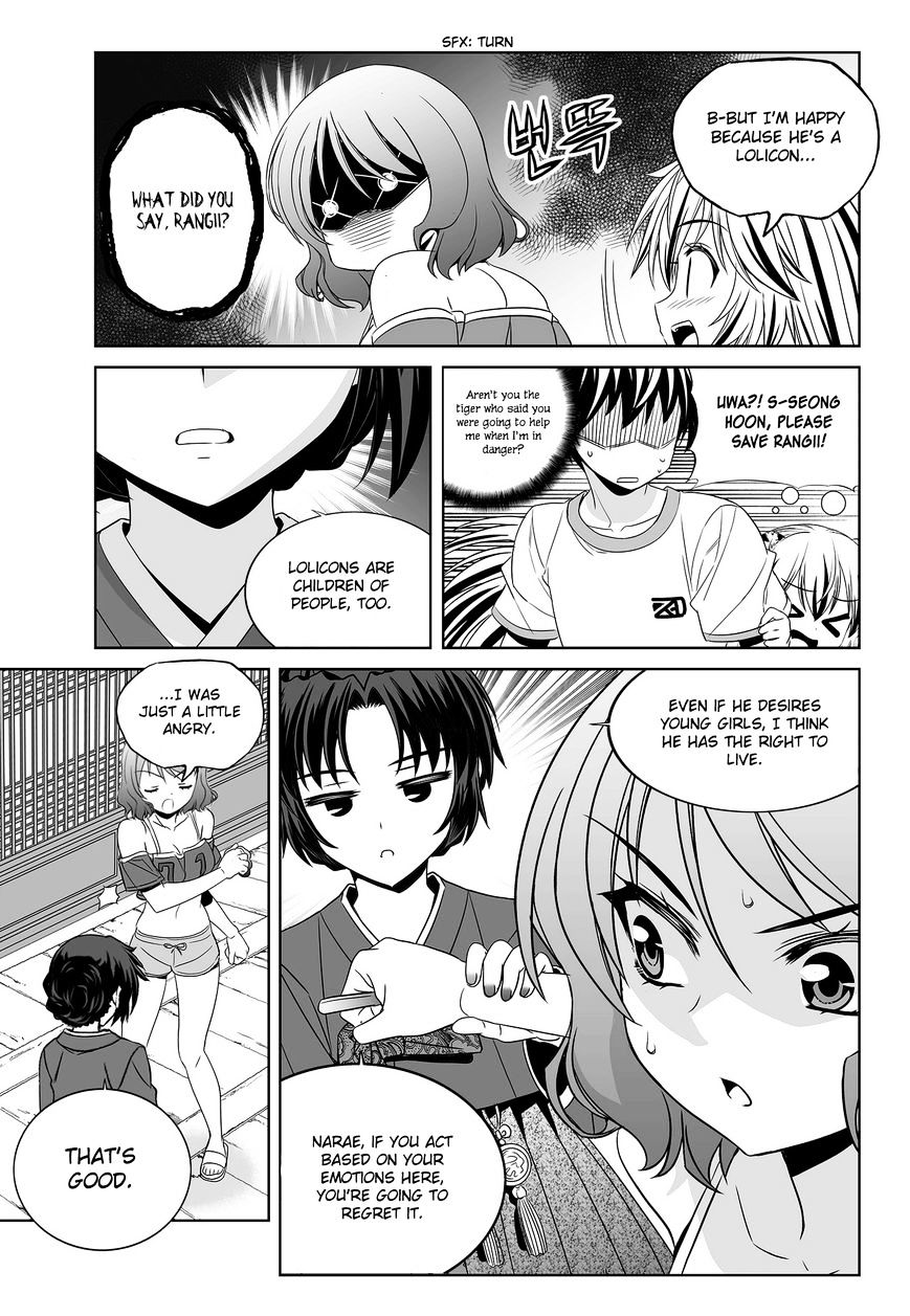 My Love Tiger - Chapter 82