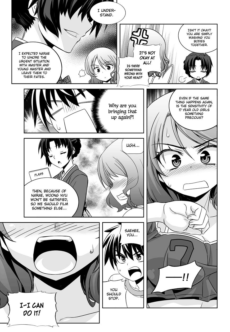 My Love Tiger - Chapter 82