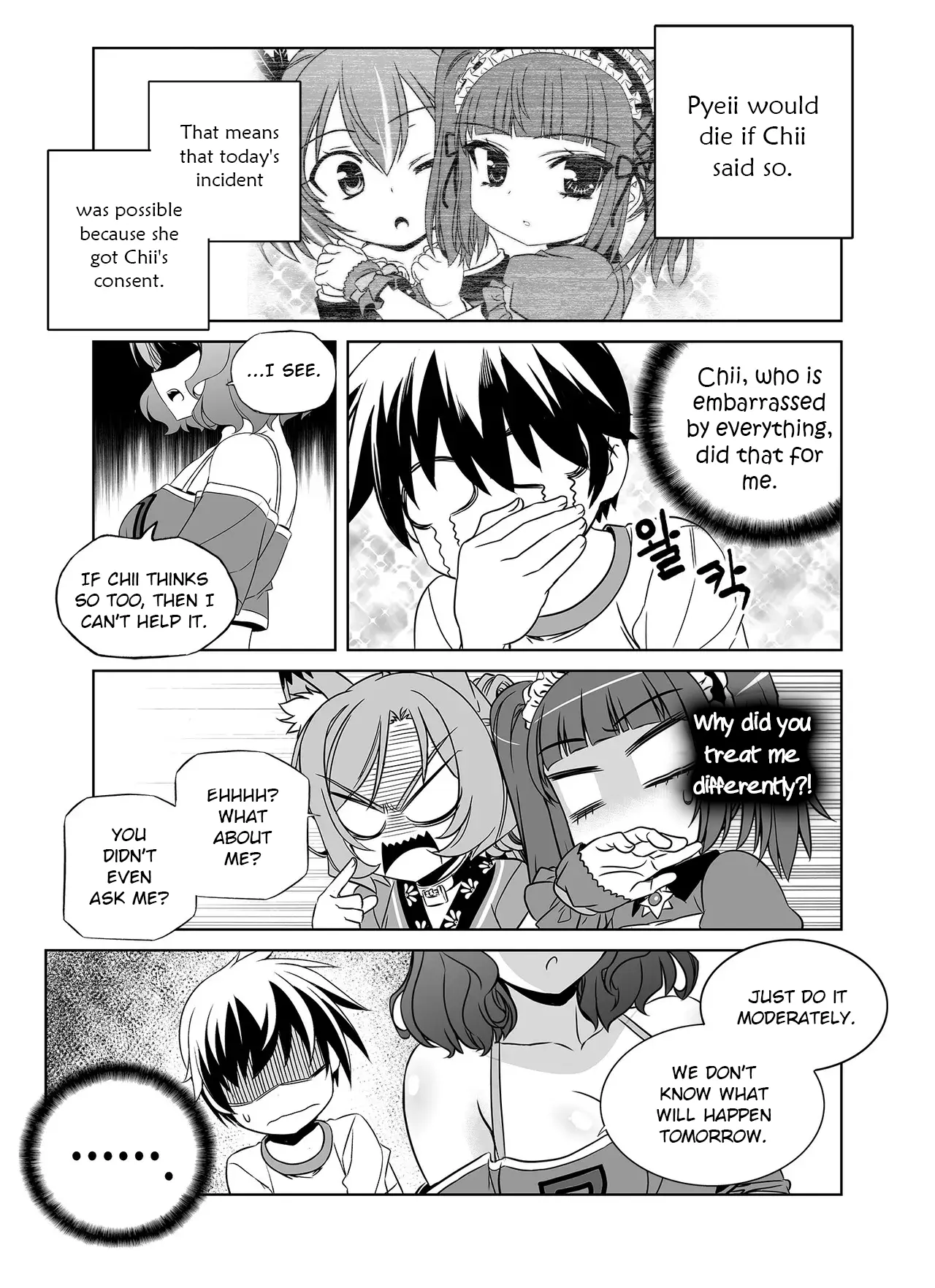 My Love Tiger - Chapter 296