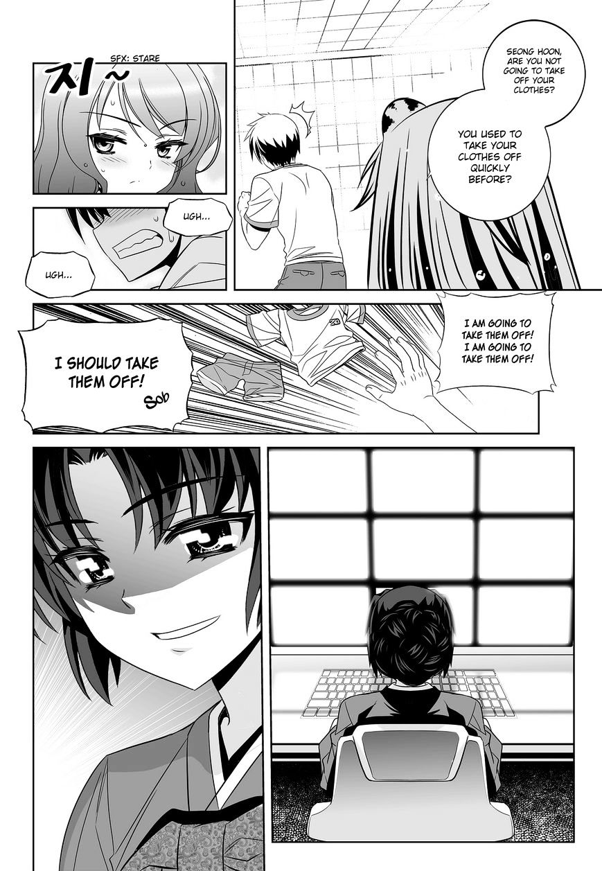 My Love Tiger - Chapter 83