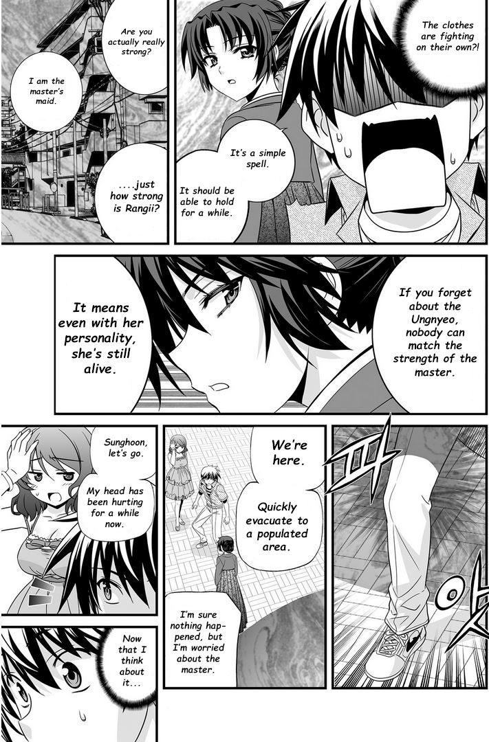 My Love Tiger - Chapter 20