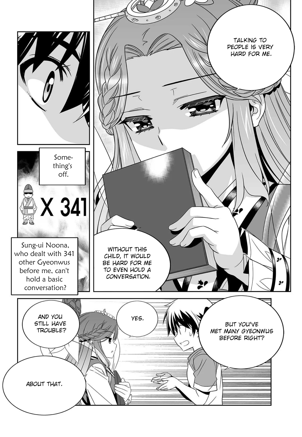 My Love Tiger - Chapter 209