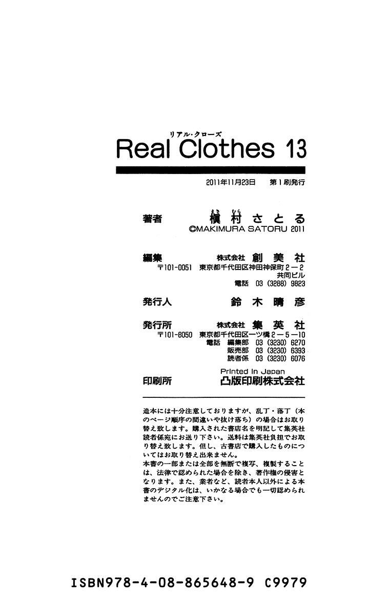 Real Clothes - Vol.3 Chapter 102