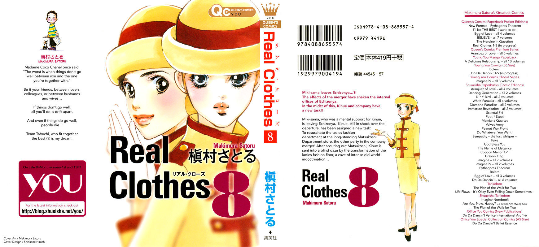 Real Clothes - Vol.3 Chapter 54