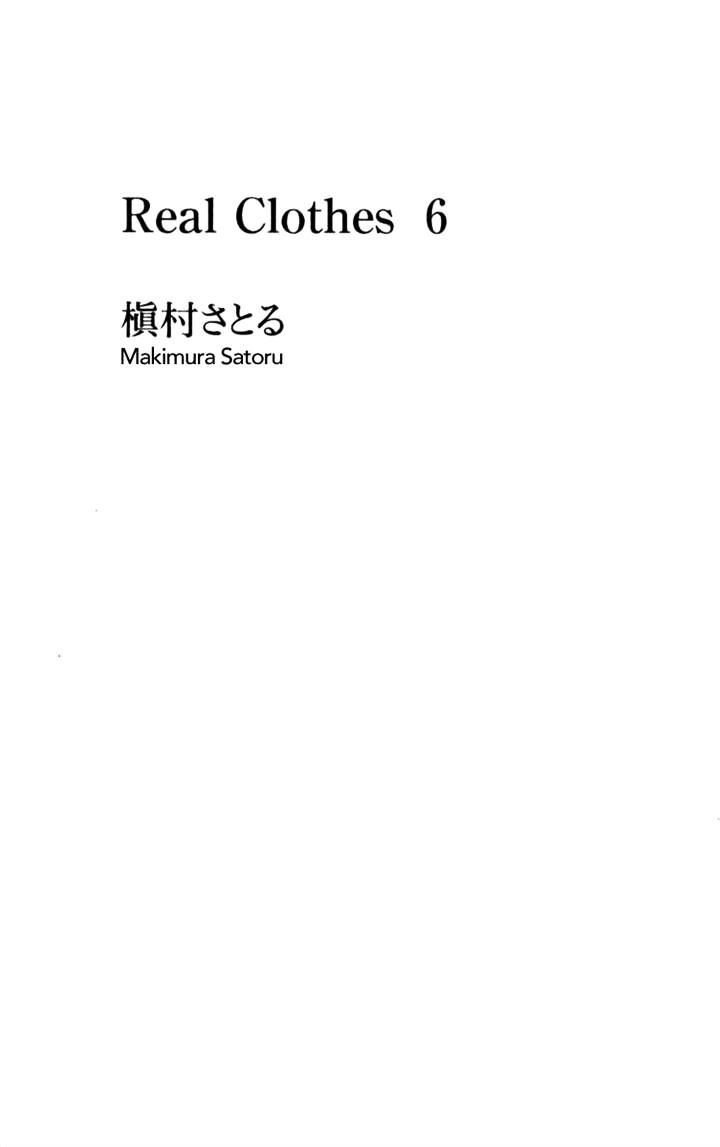 Real Clothes - Vol.3 Chapter 38