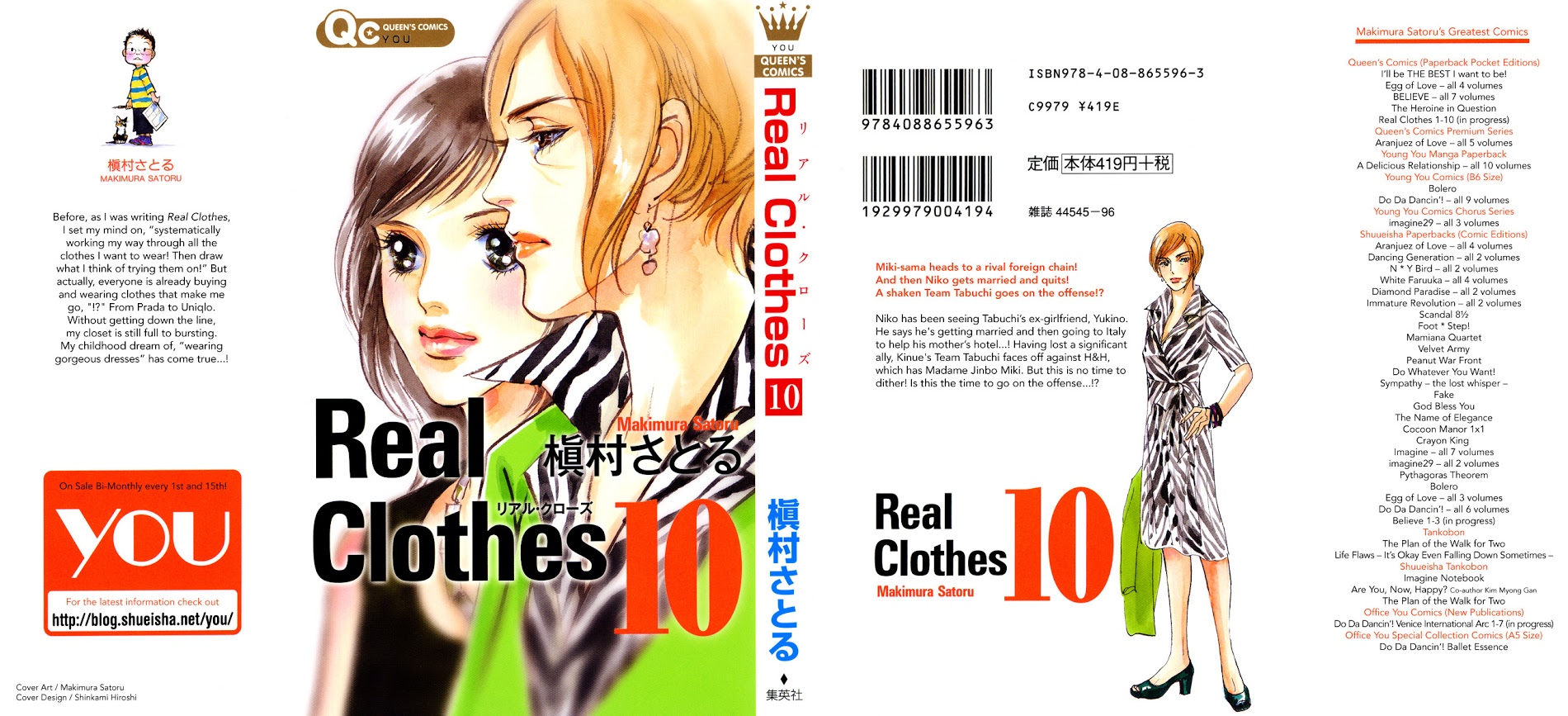 Real Clothes - Vol.10 Chapter 70