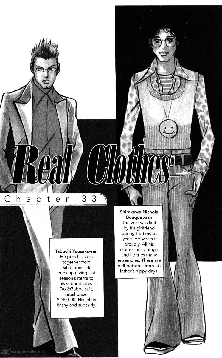 Real Clothes - Vol.3 Chapter 33