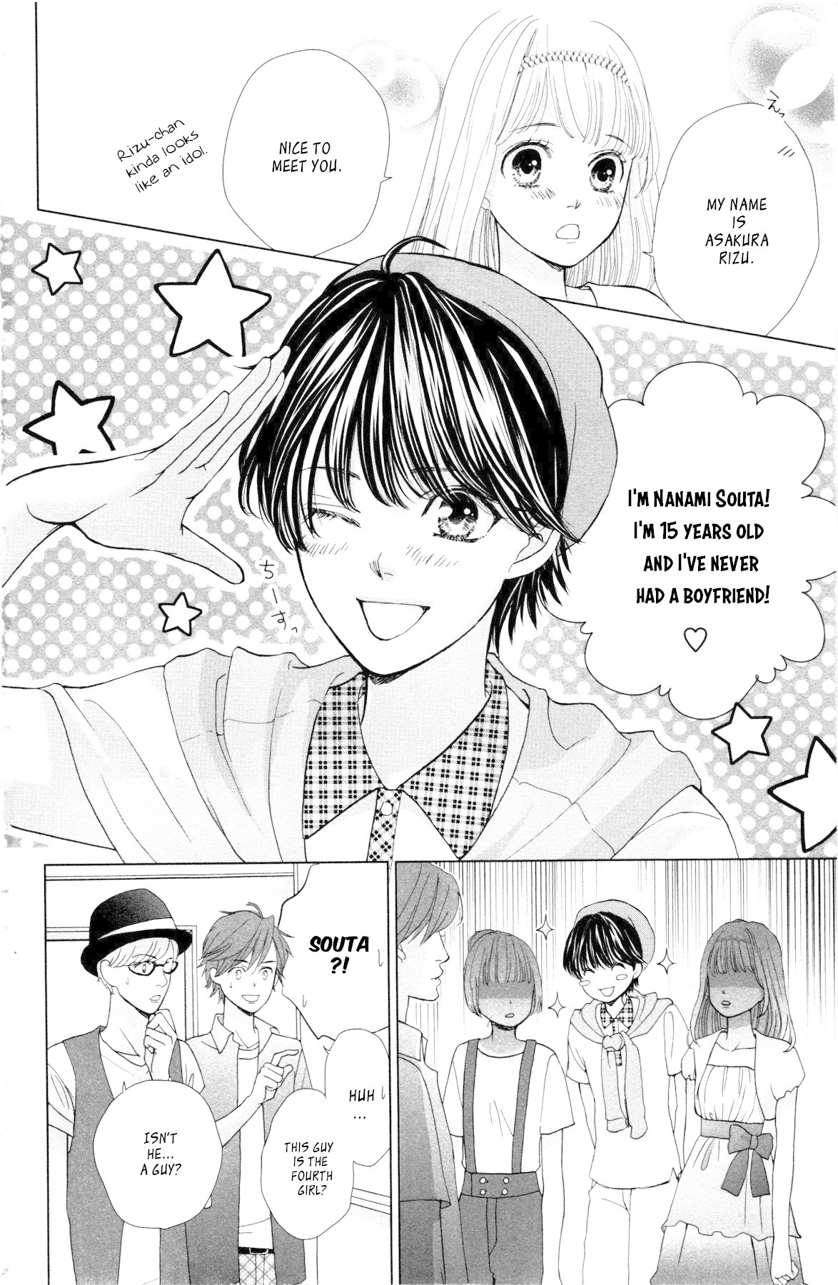 Ouji-Sama Ni Wa Doku Ga Aru. - Chapter 2: Souta-Kun Vs Tani-Kun