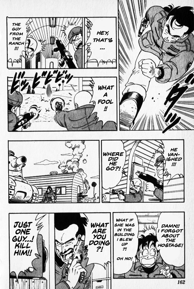 Toriyama Akira Marusaku Gekijou - Vol.2 Chapter 7: Mr. Ho