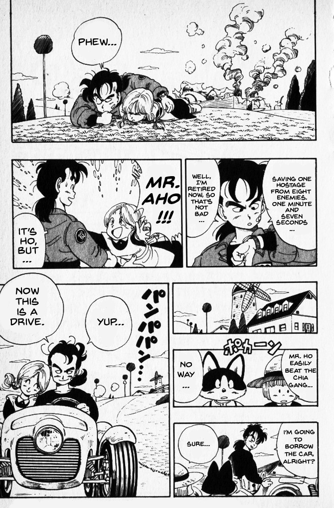 Toriyama Akira Marusaku Gekijou - Vol.2 Chapter 7: Mr. Ho