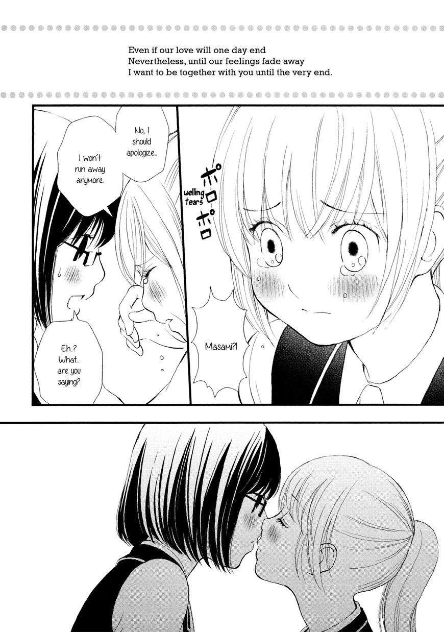 Seijun Shoujo Paradigm - Chapter 6