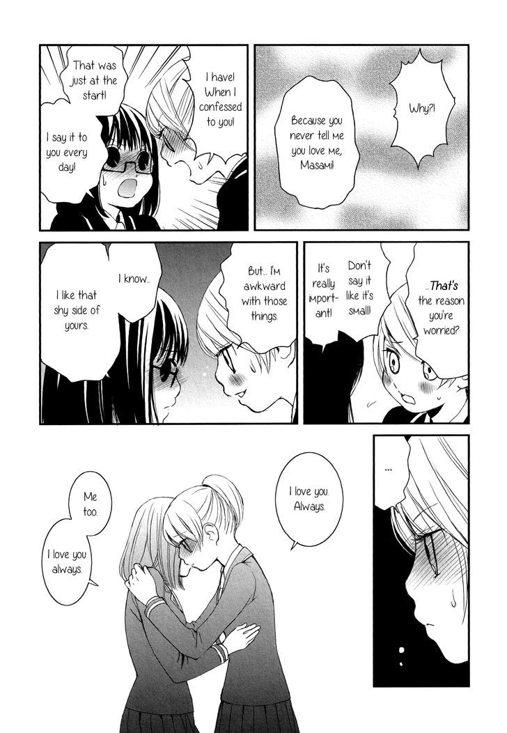 Seijun Shoujo Paradigm - Chapter 2