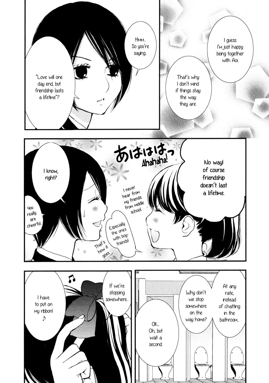 Seijun Shoujo Paradigm - Chapter 7