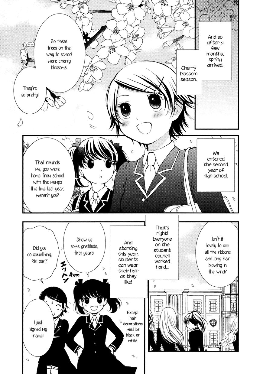 Seijun Shoujo Paradigm - Chapter 7