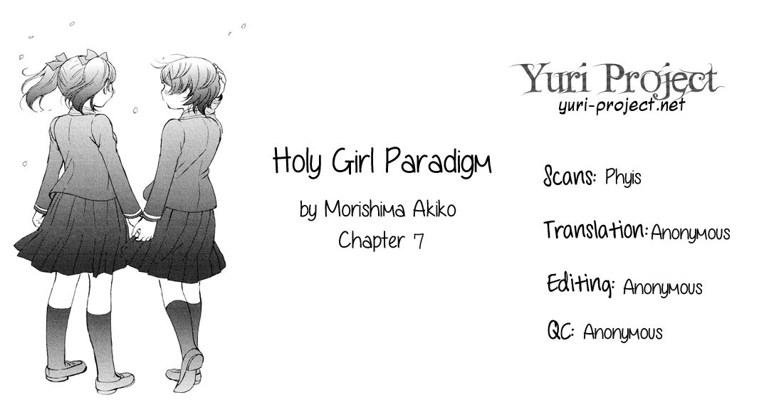 Seijun Shoujo Paradigm - Chapter 7