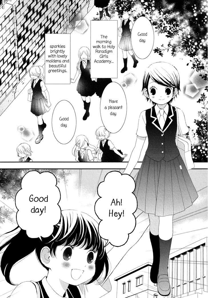 Seijun Shoujo Paradigm - Chapter 4