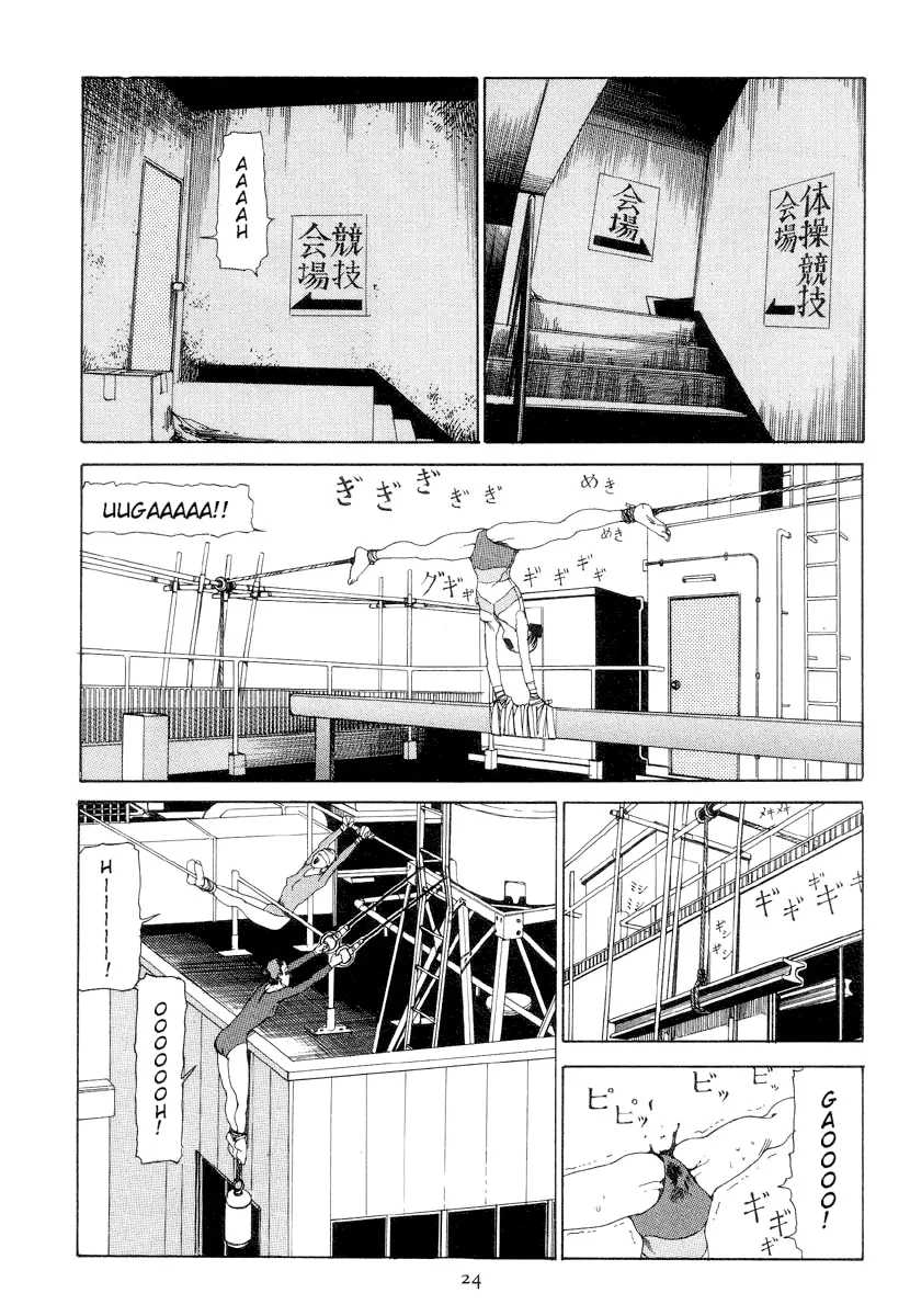 Slaughter In Front Of The Station - Vol.1 Chapter 2: Olympics In Front Of The Station