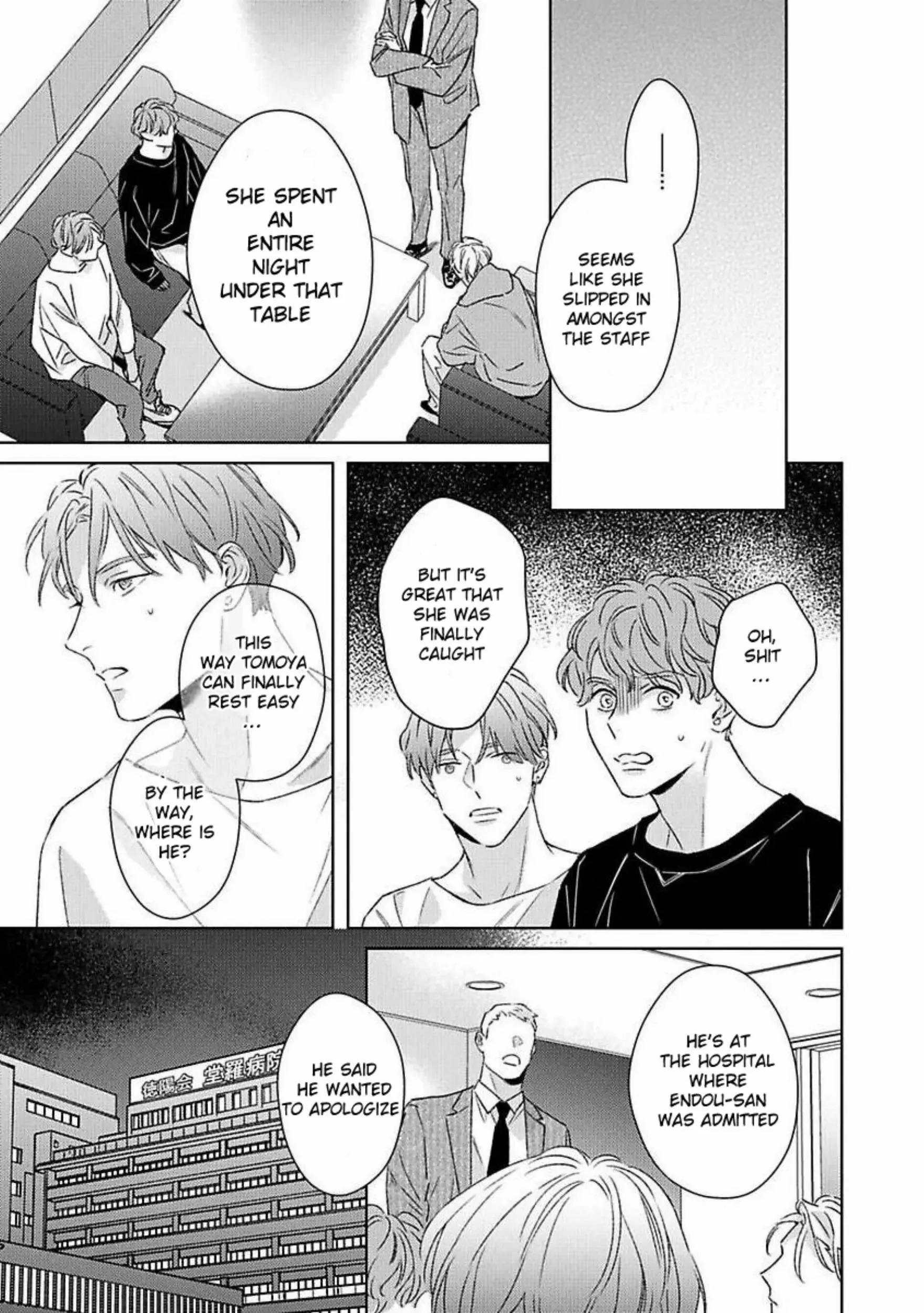 Off Stage Love Side - Chapter 4