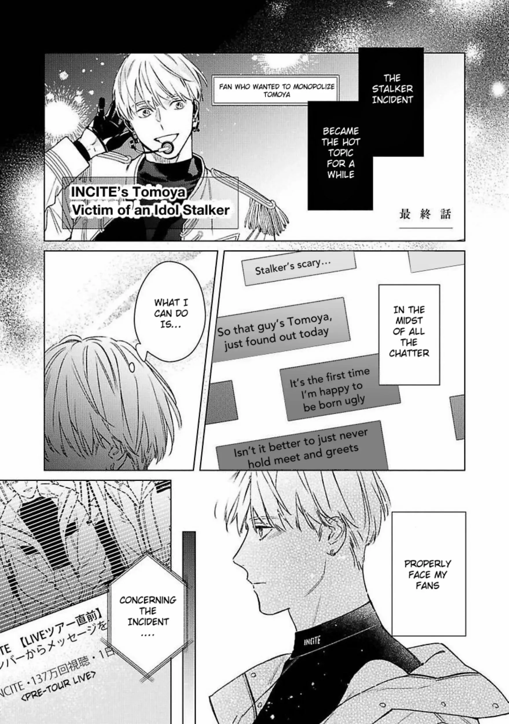 Off Stage Love Side - Chapter 6