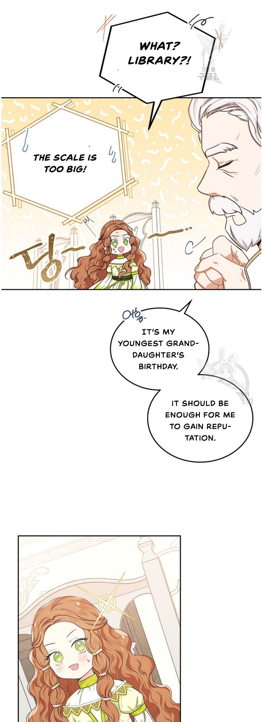 I Shall Master This Family - Chapter 19