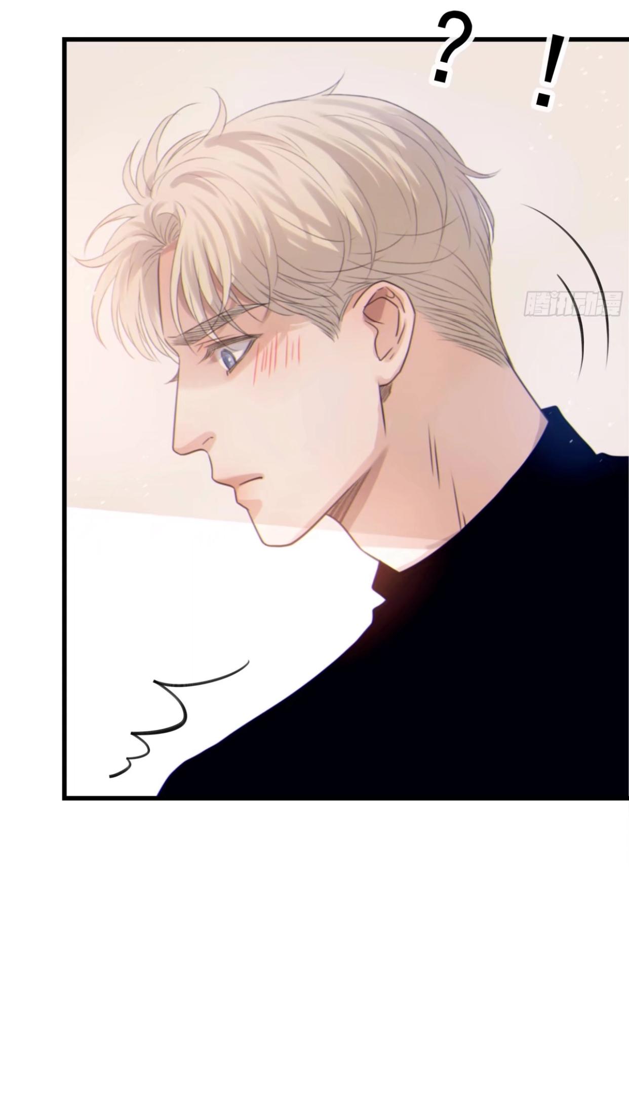 Xing Ye - Chapter 46