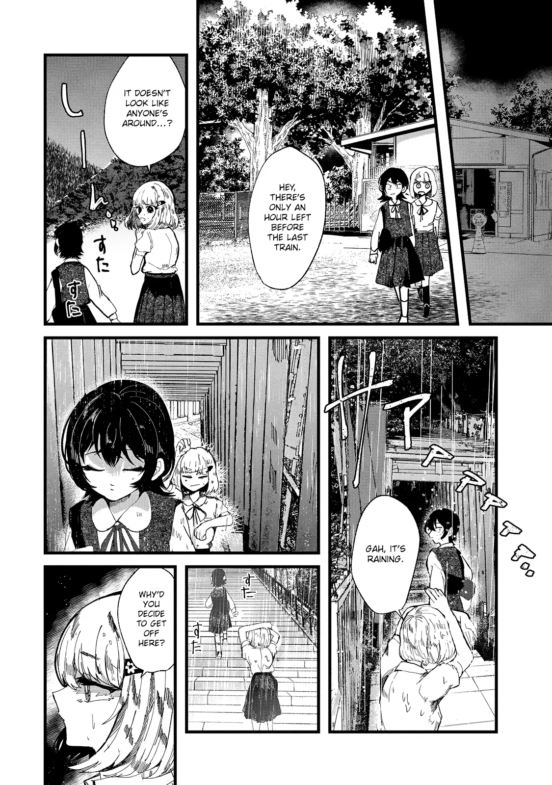 Kono Ai Wo Owarasete Kurenai Ka - Vol.4 Chapter 28: We've Already Merged Together