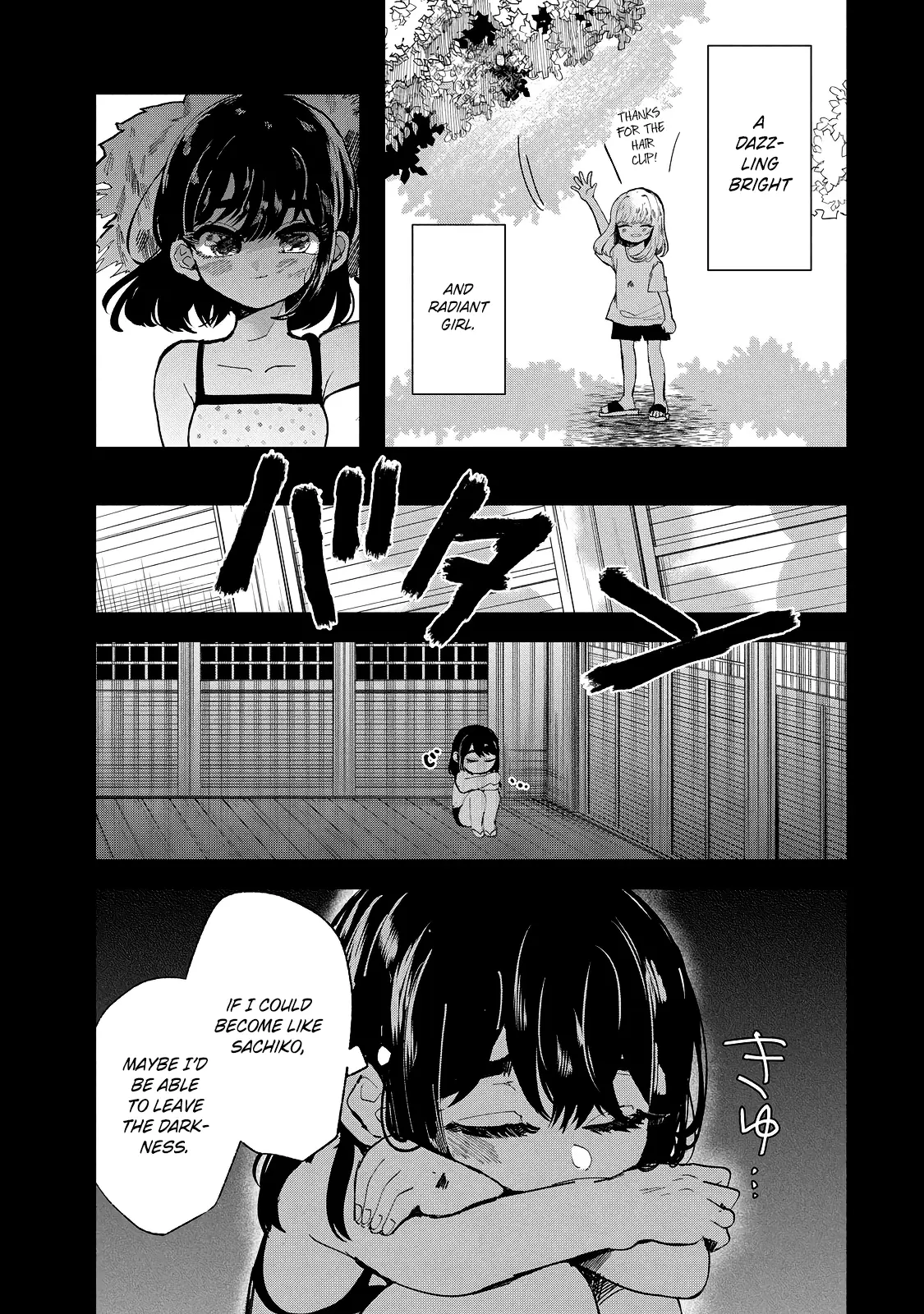 Kono Ai Wo Owarasete Kurenai Ka - Vol.4 Chapter 29: Yes, This Is What I Saw In My Dream