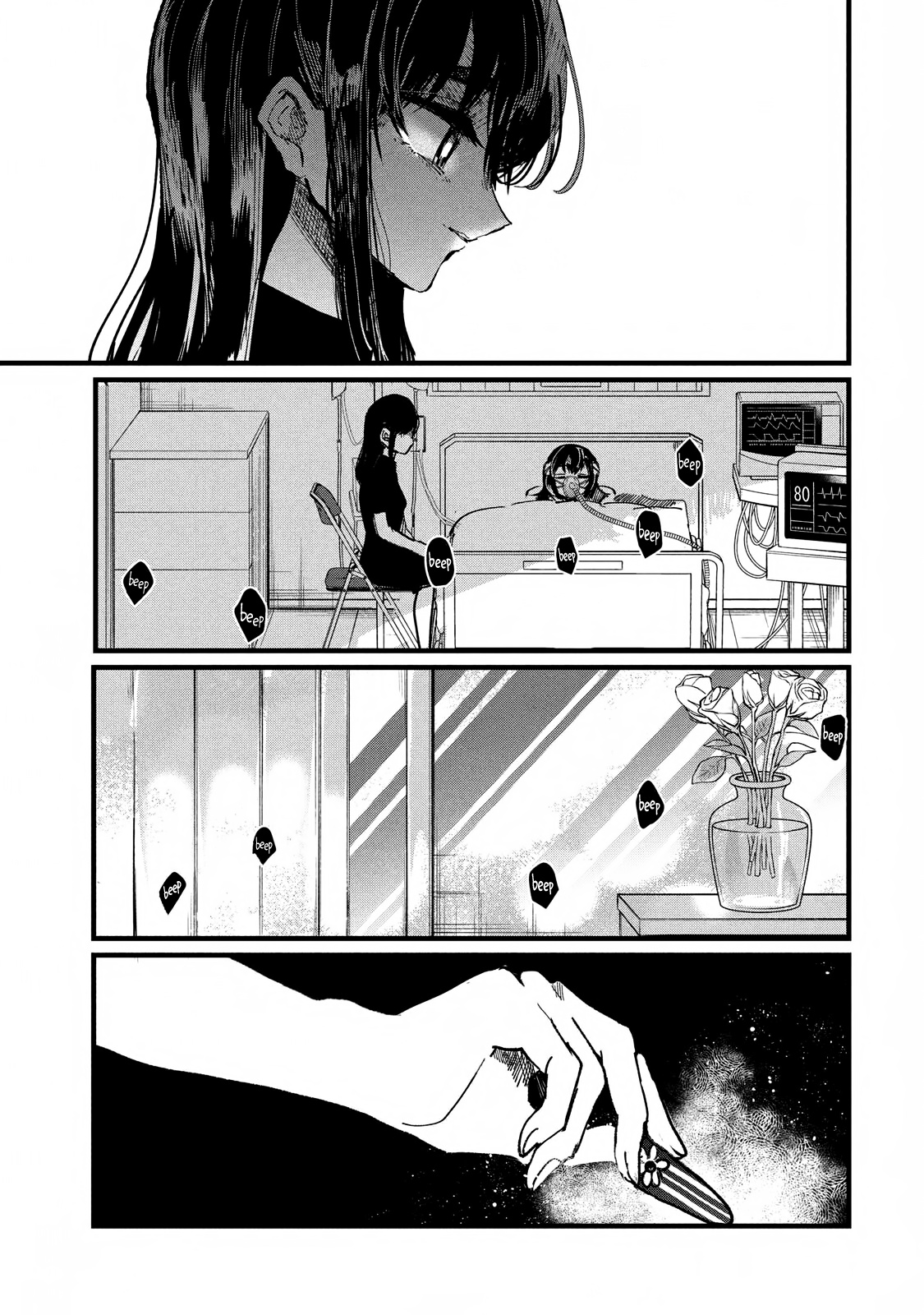 Kono Ai Wo Owarasete Kurenai Ka - Vol.1 Chapter 7: Never Noticed Anything