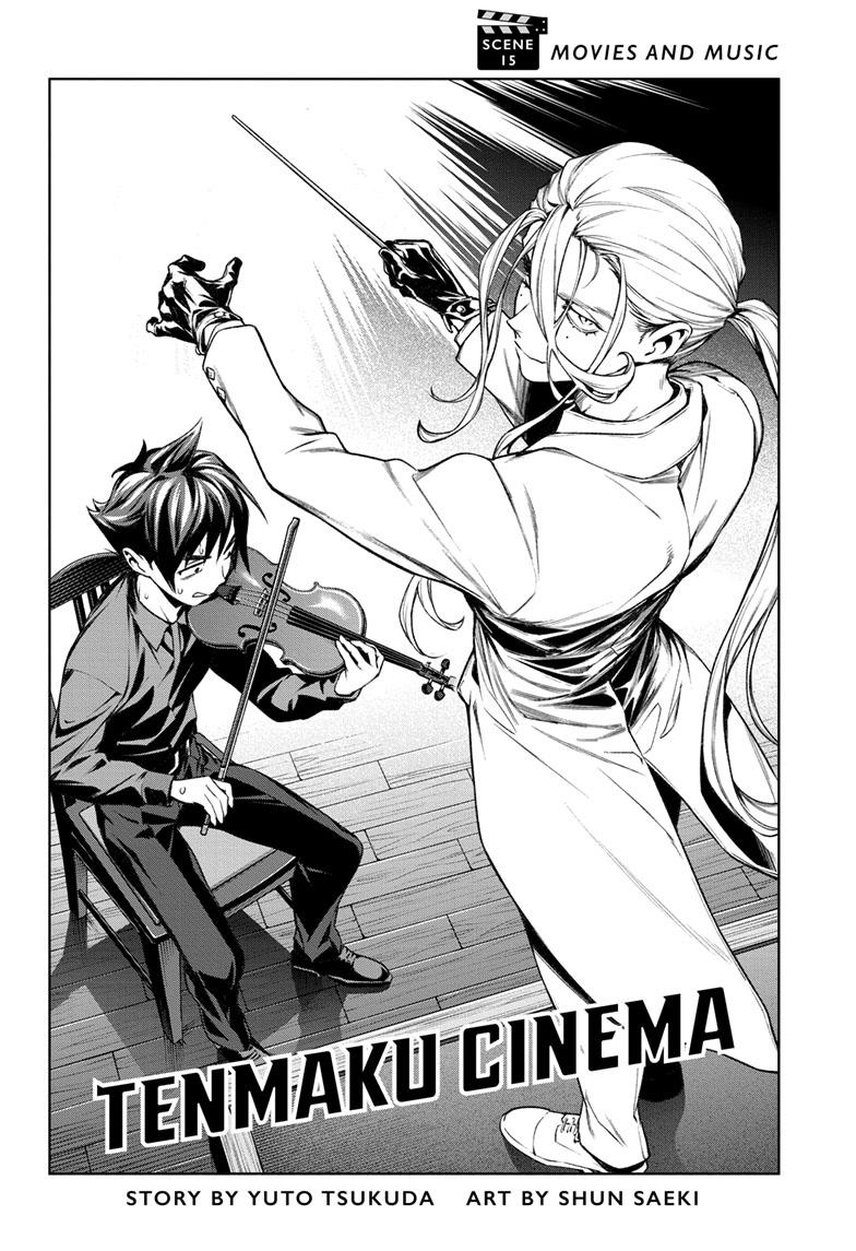 Tenmaku Cinema - Chapter 15