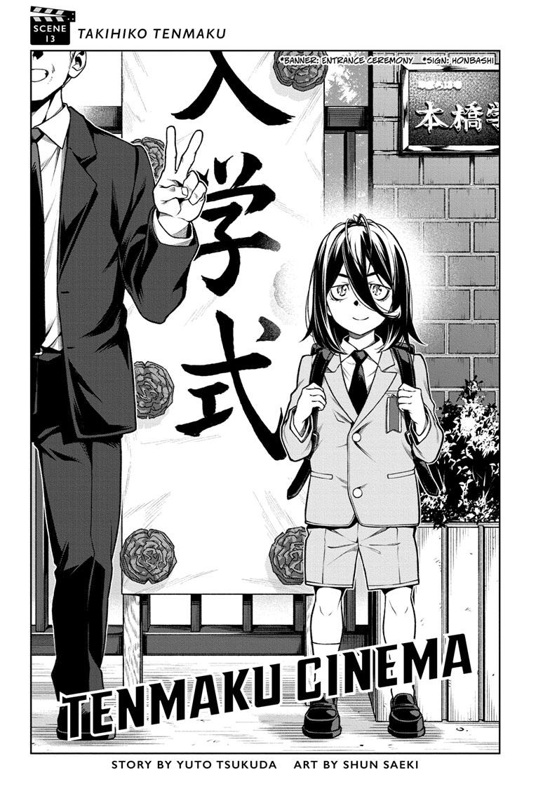 Tenmaku Cinema - Chapter 13