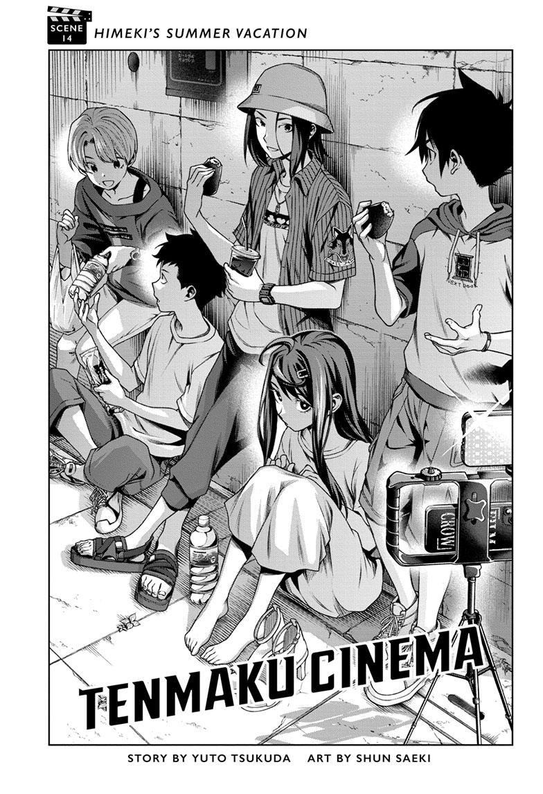 Tenmaku Cinema - Chapter 14