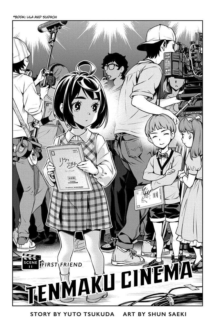 Tenmaku Cinema - Chapter 11