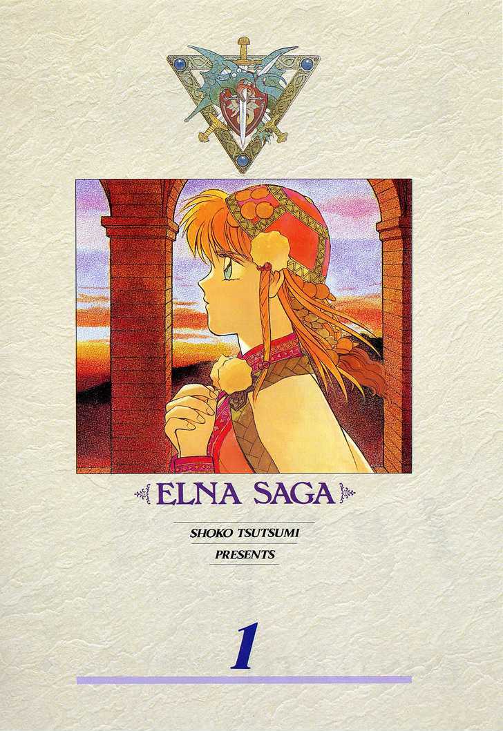 Seisenki Elna Saga - Vol.1 Chapter 1 : The King Of Light, The Princess Of Darkness