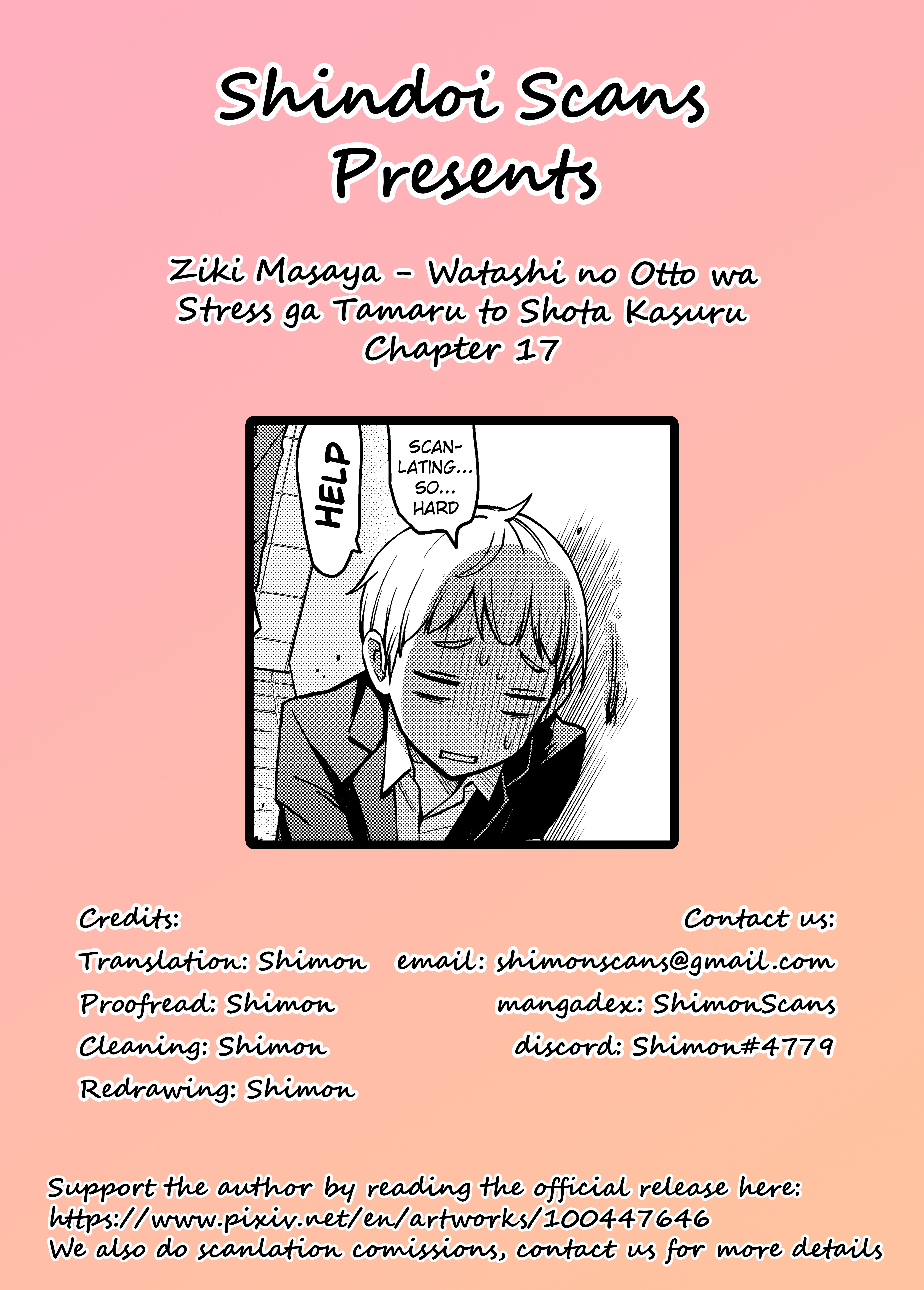 Watashi No Otto Wa Stress Ga Tamaru To Shota Kasuru - Chapter 17