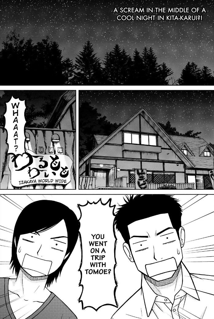 Shirogane No Nina - Chapter 96