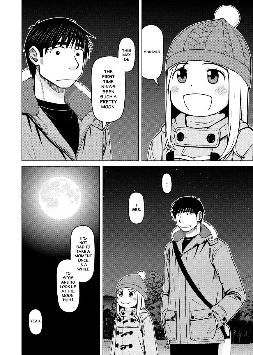 Shirogane No Nina - Chapter 32 : Moon Viewing